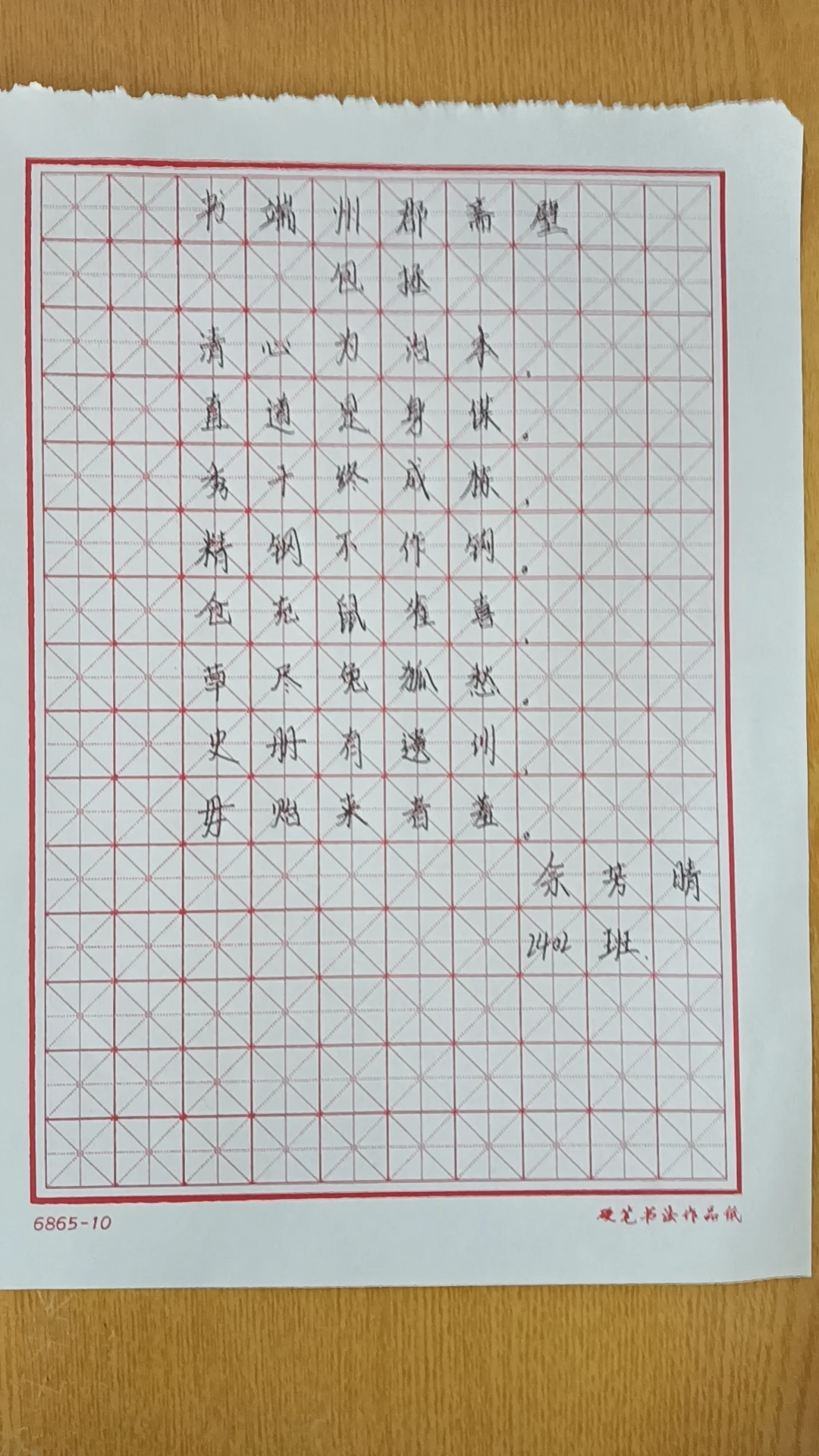 如何通过篮球表演赛制定有效的训练计划_1